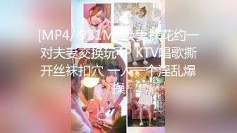 STP20218 【超推荐会尊享】果冻传媒AV剧情新作-失足女贼 长线绑屌新玩法 老公痛着 老婆快乐着 美乳女神何苗