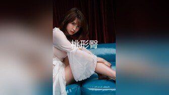 甜美御姐女神清纯性感〖小桃〗公司高冷御姐其实是条母狗罢了 为满足欲望成为领导随时可以使用性奴