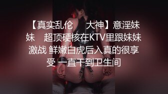 [MP4/ 603M]&nbsp;&nbsp;国产小美女全裸洗澡，回到卧室和男友啪啪做爱给男友打飞机女上位打桩