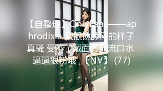 约操学过舞蹈的短发骚女,一字马抠粉穴,饥渴淫娃满屋的骚气,白嫩翘臀高耸求深入