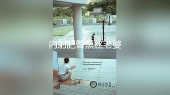 六一陪少妇上海约战