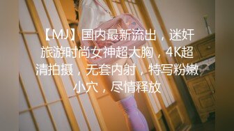 [MP4/1.27G]【冒险王探探】22.04.12偷拍 网聊 约炮极品美人妻 开房偷情