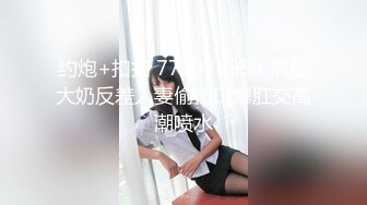 SWAG 嘘!别让你老婆知道G奶业务超骚完胜人妻  中文字幕 Candybaby