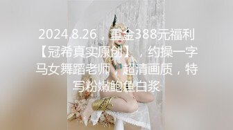 韩国娇艳伪娘『CDwant』女仆装被强上 无套内射3P前后都装满