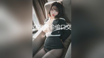 情色主播 澜Lan