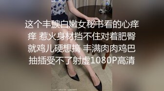 爱豆传媒IDG5473沦为好色妹妹的肉棒奴隶