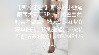 [MP4/ 1.73G] 高颜值美女深 啊啊好深 身材苗条 还货超好 撅着屁屁被猛怼