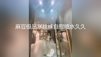 国产麻豆AV MDX MDX0106 三分之一命运轮盘 筹码归零的淫乱惩罚 秦可欣