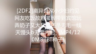 短发风骚少妇完美露脸，趴下口交，无套女上位插入白虎骚穴，口活精湛，最后一顿深插内射中出