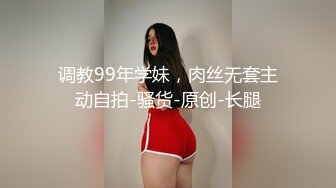 极品丝袜御姐『苏沫』啪啪大尺度私拍流出 多姿势啪操丰臀女神 黑丝+高潮+呻吟极品丝袜御姐『苏沫』啪啪大尺度私拍流出 多姿势啪操丰臀女神 黑丝+高潮+呻吟