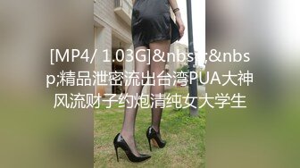 【硬核重磅㊙️onlyfans】☀️downer6974☀️☛☛SM系博主 质量佳  女主私处看起来特别的粉嫩  经常打的女主一身淤青〔NO.3〕