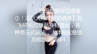 麻豆传媒&amp;渡边传媒 DB011 搭讪黑丝小只马初次见面变炮友