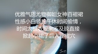 优雅气质尤物御姐女神百褶裙性感小白领趁午休时间偷情，时间太极衣服来不及脱直接 掀起小裙子后入小蜜穴