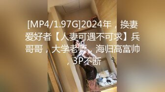 [MP4]STP24898 麻豆职场系列MDWP-0015 《医院淫行揭秘》柜台底下的强制性爱-楚梦舒 VIP2209