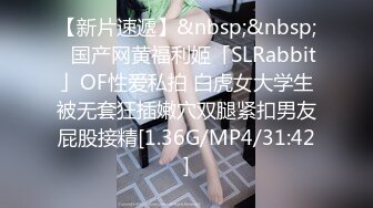 MKY-SL-007-夏夜靡遗.安慰被绿帽的女人-白靖寒