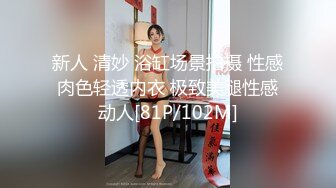 [MP4/ 124M]&nbsp;&nbsp;落地窗前，美艳少妇和一群狼友，虎视眈眈的后入，车来车往，太劲了