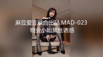 麻豆传媒MD-0204痴汉外送员-程诗诗【MP4/312MB】