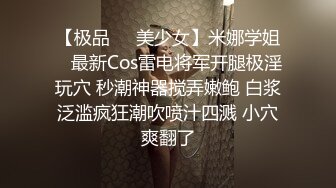 NicoLove 你梦中的亚洲女孩黑丝旗袍诱惑口交被爆操