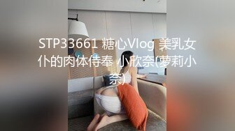 STP24617 麻豆传媒MKY-HS005催情名宿刺激！母女诱惑双飞-韩棠、苏语棠