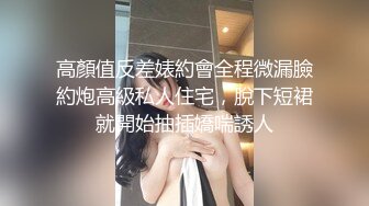 大学女友趁室友不在自慰