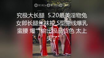 这什么神仙操作 把逼扩张了再操 还问舒服吗 本来鸡吧就小 能有感觉吗