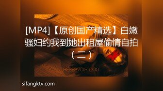 [MP4/ 3.36G]&nbsp;&nbsp;三男一女4P名场面，车轮战洞洞插满，骑乘操逼两根屌一起舔，各种姿势输出，此女太骚非常耐操