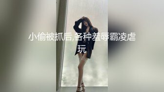 粗暴老哥按着女友头强行深喉口交，玩爽了就大力抽插，干的女友眉头紧皱美乳摇晃，爽的不行