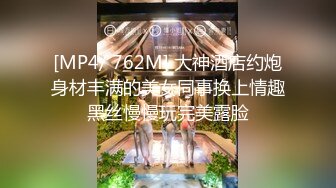 STP26524 高颜值极品小骚妞，全程露脸黑丝情趣镜头前让大哥吃奶玩逼，口交大鸡巴，主动求欢互动狼友，多体位爆草抽插