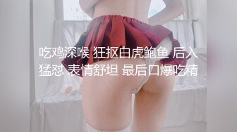 [MP4/ 298M] 女王调教，贱奴吃女神的原味棉袜，每一次现实调教都是新的体验 狗只能越来越贱