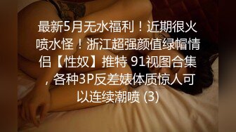 [MP4/ 672M] 漂亮性感伪娘 想吃吗 想 舔我脚 仙女棒当然是用来被舔的 穿着体操紧身练功服被眼镜直男吃鸡啪啪