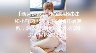 [MP4/367M]5/13最新 白虎萝莉尝试外出跳蛋控制蜜鲍湿透榨汁肉棒内射VIP1196