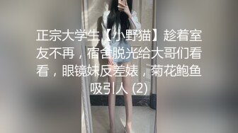 【三级】《好闺蜜挟持路人做爱》