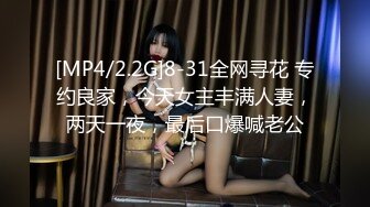 假面舞团极品身材美乳性感御姐76号加密版，各种情趣露奶露逼劲曲扭腰顶胯各种挑逗，撸点很高 (8)