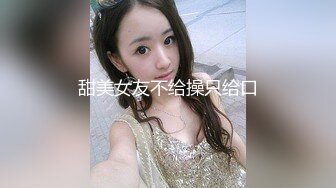 2024年推特换妻大神【罗芙自由之翼】绿帽夫妻奴 共享自己老婆3P、4P SM，真牛逼啊，玩得好花！ (4)