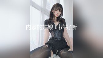 顶级街拍大师商场尾随偷拍 美女裙底 TW1430-极品无毛无内高跟大长腿超短裙没穿内裤的骚货