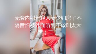 【新片速遞】 打情骂俏。女友：去，别闹，小变态，过来抱抱，抱抱我，领证你就不管我了 ❤️ 男友：来个阴户特写，，嫁给我就抱 [58M/MP4/02:33]