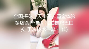 〖重磅泄密㊙️女神的另一面〗你以为的端庄高雅的女神私下是什么样子的吗_被当成妓女一样狠狠羞辱，看表情就知道很喜欢 (2)