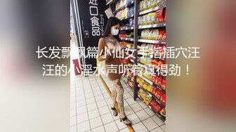 住一个单元的邻家姐姐老公常年出差 我用大J8来慰问她寂寞的骚穴 不用谢 我是雷锋 操的骚妇双腿颤抖 浪叫高潮