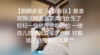 空姐女友吃完糖丸以后发情，后入美背长发空姐