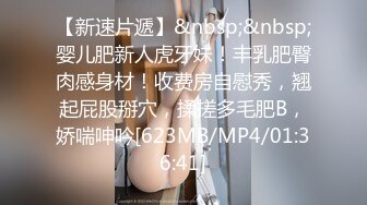 [2DF2] 【一屌极品寻欢】3000网约极品高颜值外围小姐姐，沙发抠穴观音坐莲，啪啪一小时不能虚度 - soav(5591824-11103027)_evMerge[MP4/75.6MB][BT种子