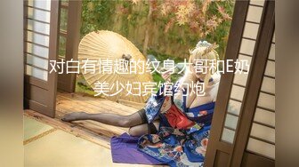 【新速片遞】 新人下海乖巧妹妹！炮友激情操逼！埋头吃大屌，翘起屁股求操，粉嫩小穴爆插，娇喘呻吟好听[1.14G/MP4/01:33:46]