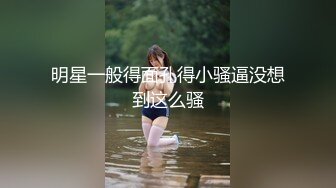 【新片速遞 】 【最新❤️反差萝莉】海角惊现反差婊『胡九万』粉丝定制性虐计划 空姐制服 灌肠+K9+SP+SM+口交 高清720P原版[399M/MP4/12:56]