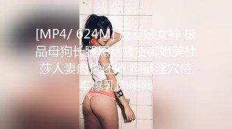 [MP4/ 1.15G] 极品颜值美女为赚钱下海，今天好友过来啪啪大秀，浴室洗澡第一视角深喉