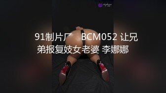 [MP4]STP31187 国产AV 蜜桃影像传媒 PME055 下药侵犯骚货女律师 张宇芯 VIP0600