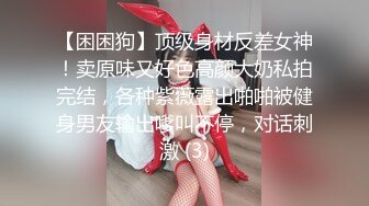 《最新流出极品拽妹》露脸才是王道！网红极品身材刺青潮女【诺伊】解锁私拍，与小胡子男友各种性爱自拍 (2)