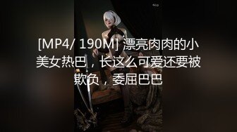 [MP4/ 507M] 黑客破解萤石云家庭网络摄像头偷拍 年轻小夫妻忙着做爱孩子乖乖的坐在旁边玩手机看视频