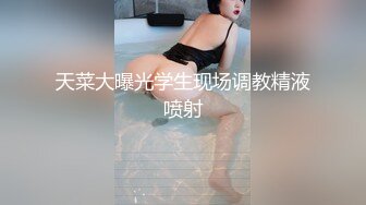 【巨乳肥臀❤️白虎穴】推特巨乳温柔妹妹『九儿』最新姐妹系列《背德女恋》丝乳交融 黑白连体 女之不伦 高清1080P版