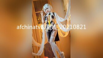 MD-0147_性感女警被下藥被迫讓歹徒調教玩弄官网秦可欣