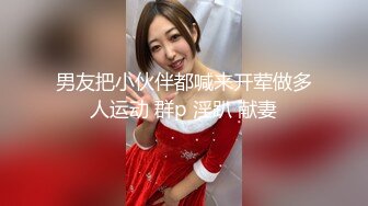 [MP4]极品推特女神『子柒姐姐』大尺度私拍最新流出 长腿炮架 欲望黑丝 新年篇