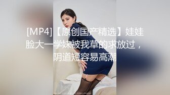 【极品推荐】大神 全网最美少妇 身材苗条 胸挺大屁股 无毛一线天 高清原创 高级VIP最新福利 (1)